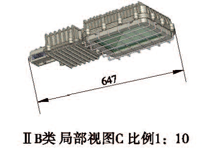 防爆LED燈具