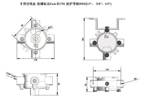 防爆管件